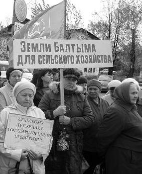 Балтым против Бурцева