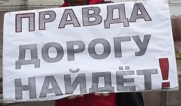 Медведев Шептий единороссы партия скандал махинации коррупция