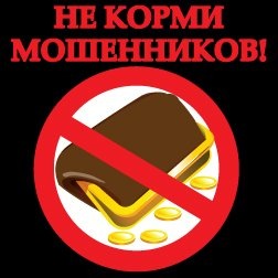 Городенкер коррупция мошенничество Атлас-Групп