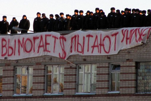 минусинск тюрьма мисюра министр нпо автоматики коррупция скандал