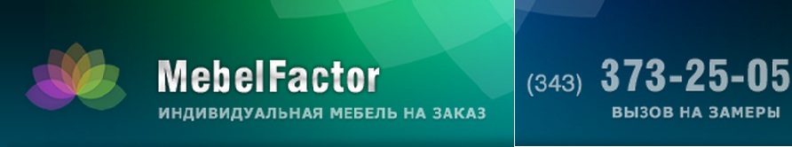 Катников мебель позор уголовник террорист скандал отзывы мошенничество