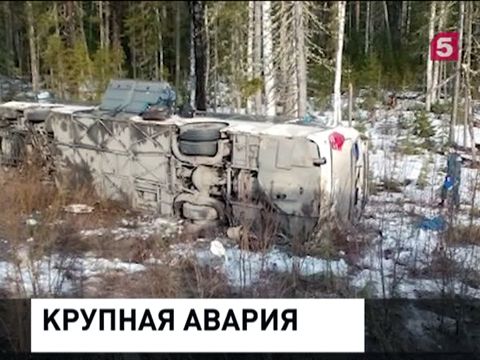 Якушев губернатор бездействие разгильдяйство трагедия