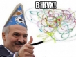 «Президент с оторванным клювом и крыльями». Фейковые результаты выборов Лукашенко выводят народ на улицы