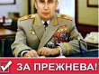 Путин дольше Брежнева. «Лучше убогое и бесперспективное существование, чем пугающая неопределённость»