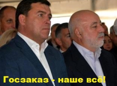 «СК Интег»: освоение миллиардов! Как работает ООО, ставшее королём госзаказа при губернаторе Евгении Куйвашеве