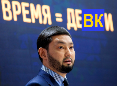 Бизнес олигарха-мажора загибается от скандалов? Назарбаевский «виолончелист» Кенес Ракишев срочно меняет вывески
