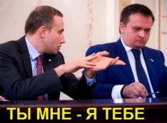 У Аветисяна забирают контроль над банком «Восточный», а его приятеля – губернатора Никитина «обложили» силовики