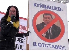 Протест против ЕМУП «Спецавтобаза»: губернатора Куйвашева – в отставку?!