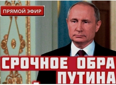 «Пациент» не безнадёжен? Российские психиатры прописали Путину прекращение «спецоперации»