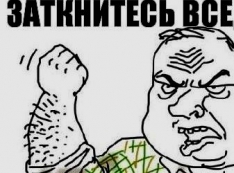 Как Владимир Городенкер и ООО «Ново Сити Девелопмент» отреагировали на публикацию «Компромат-Урал»