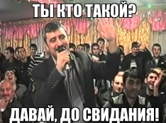 Городенкер, геть! Уральский неплательщик своим враньём насмешил кубанских депутатов