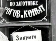Новости ООО «СК Интег». Компания проиграла тяжбу с журналистами