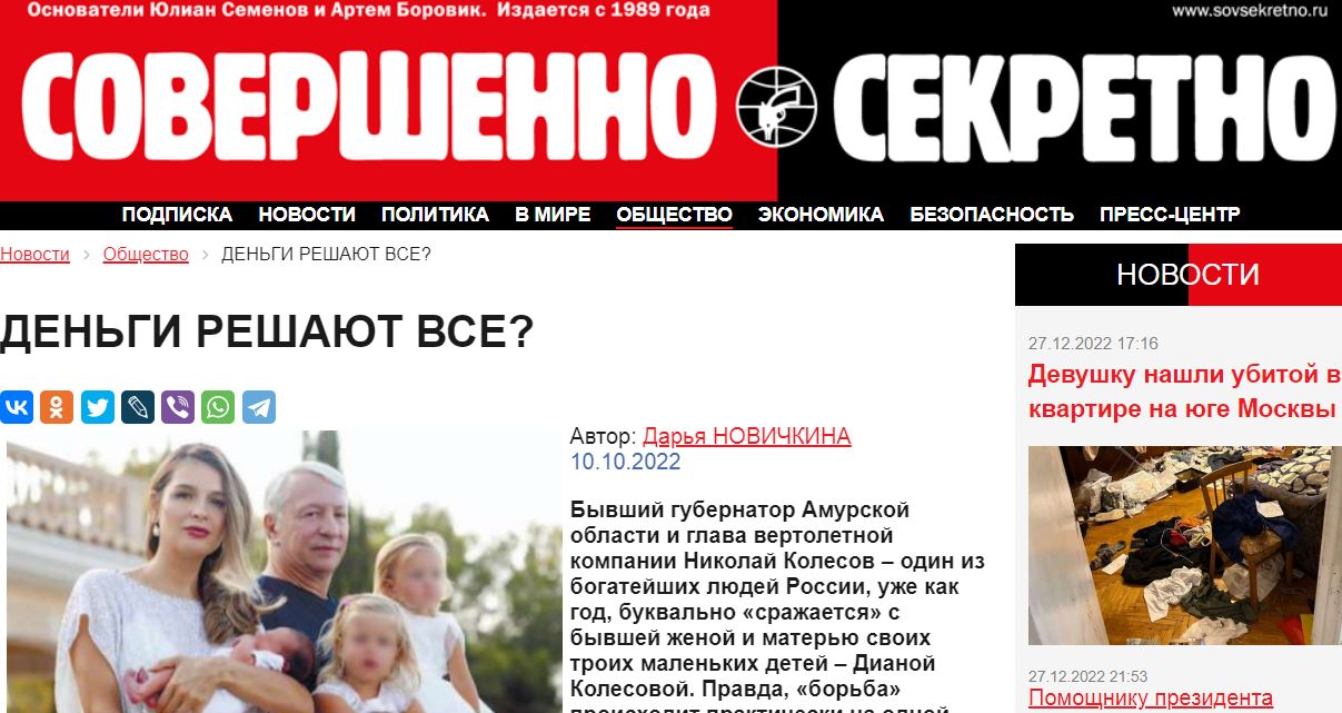 , , , , , , , , , , , ,  adciak2im2ie2 eideuituieqvls