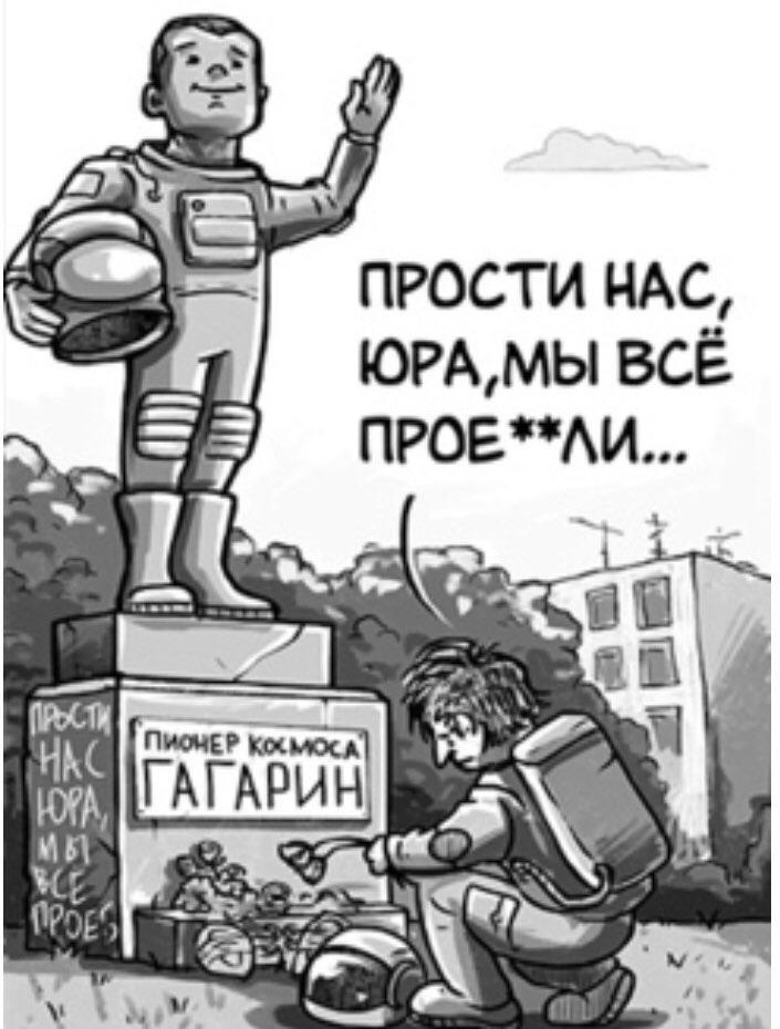 Лошкин, Челябинск, скандал, Жазит, Нургазинов, парк, Гагарина, злоупотребления