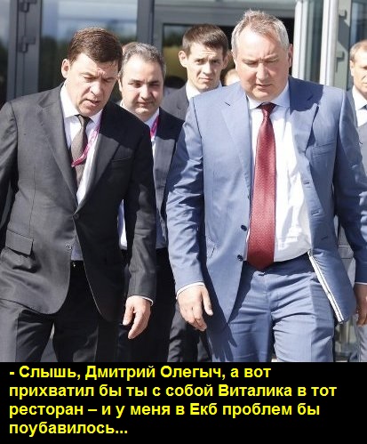Куйвашев, Кочетков, Мотив, Орлов, Собянин, Лондон, яхта, Phi, скандал, выборы, гордума