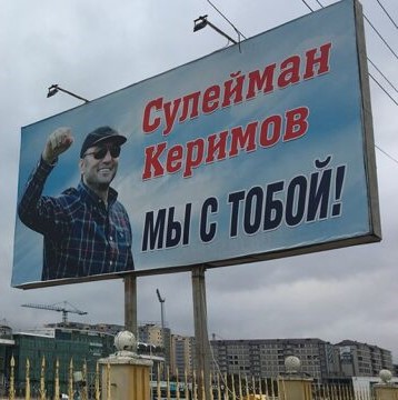 Соликамский, магниевый, завод, СМЗ, Генпрокуратура, Росатом, Кириенко, Керимов, Дворкович, Кондрашев, криминал, распил, махинации, Пестриков, Кирпичев, Старостин, скандал, расследование