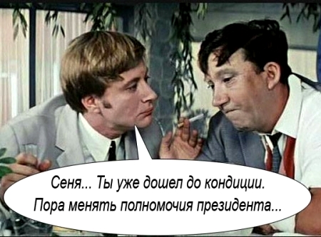 Сеня бриллиантовая рука