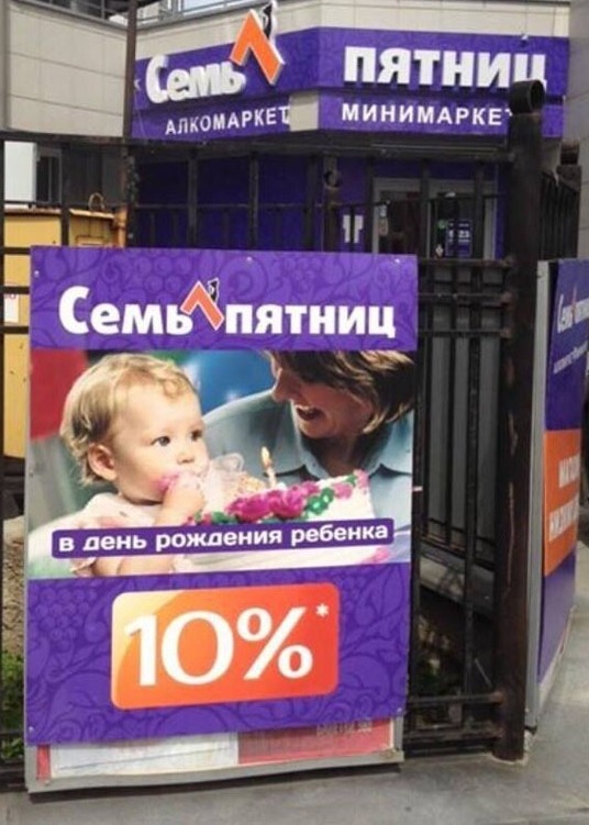 Теле2 реклама 2021. Телеканал пятница 2013 логотип. Пятница реклама 2. Пятница реклама 2. Пятница реклама 2013.