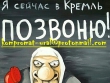 Адрес редакции «Компромат-Урал»: kompromat-ural@protonmail.com