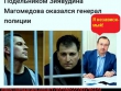 Ай да Кийко! Ай да «Суммин» сын! Почему экс-глава «ОЗК» избегает упоминаний о своей зависимости от Зиявудина Магомедова