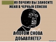 В России создаётся чёрный список экспертов, участвующих в фабрикации заказных уголовных дел