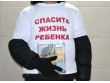 «Умоляем, помогите Настеньке Снищеглот…» Мошенники, наживающиеся на жалости к больным детям, объявились на севере Урала