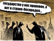 Не мафия, а «элита города». Криминальные авторитеты из ОПС «Уралмаш» и «Центр» «сейчас являются уважаемыми бизнесменами»