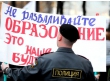 Российские вузы «слили» 80 млрд руб. на платные публикации в «мусорных» журналах и псевдоконференции