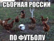 «Урал-2018» - новая афера за счет налогоплательщиков под видом подготовки к Чемпионату мира по футболу?