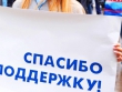 Публикации «Компромат-Урал» работают! После жалоб читателей АСВ гасит долги по зарплате работникам АО «НАСКО»