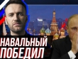 «Дело раскрыто»: допотопная система ФСБ «слилась» под натиском Навального. ВИДЕО