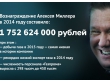 Топ-менеджеры Газпрома и силовики «глушат» проверку миллиардных махинаций в ООО «Газпром Трансгаз Югорск»