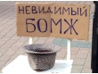 Торговый дом «Пересвет» сливают учредители. У чайно-кофейного магната Сергея Барыкина обнаружились признаки «фиктивного банкротства»?