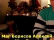 «Мощное ослабление тюменской группы». Уральское управление автодорог отдали краснодарцу Алексею Борисову