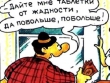 «Губернатор – жмот!» Дмитрий Кобылкин, транжирящий деньги на роскошь и пиар, «зажал» стипендии