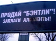 Олег Чемезов, его «бывшая» жена и Кабдула Хайдаров устроили развод Ульяны Кононенко