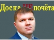 Пролетарии, соединяйтесь против жадности Евгения Лейбовича! Лайфхак: как противостоять зарвавшимся капиталистам