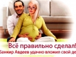 Сколько осталось «Московскому кредитному банку» олигарха Романа Авдеева?