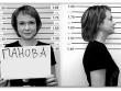Уголовница О(А)ксана Панова знакомится с делом. До 11 апреля