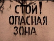 История элитного села. Как Алла Вострецова довела Балтым до грязи, разрухи и попрания памяти ветеранов. ФОТО