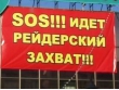 Кто заказал «Би-ТЭК». На Урале – рейдерский захват инновационной компании, работающей со стратегическими предприятиями в проектах водоснабжения