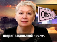 Симбиоз министра Васильевой с офшорным «Просвещением» - тема для Администрации Президента и Генпрокуратуры