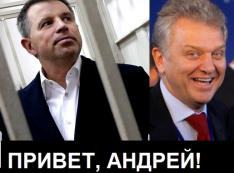 Виктор Христенко не хочет за решётку по примеру своего друга-олигарха Андрея Комарова