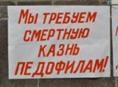 «Девочек заставляют ускоренно взрослеть, быть похожими на вульгарных женщин…». В Тюмени отменяют «парад нимфеток»