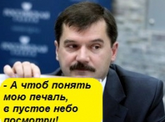 Отрасль ликует! Главу Росавиации Александра Нерадько отправят на вылет после ЧМ-2018?