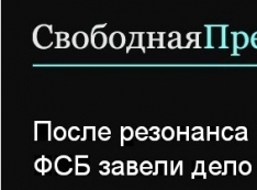 «Тема - в федеральной повестке!» Редакция «Компромат-Урал» прорвала медийный вакуум вокруг конфликта олигарха Комарова и компании Kronospan