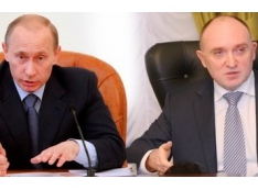 В Магнитогорске из-за разборок бизнесменов Ахметова и Черкасова люди готовят «свой Майдан». Взывают к Путину и Дубровскому. СКАНЫ