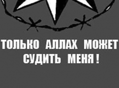 «Не раскаивается. Напуган, как затравленный зверь» Зверское преступление очередного кавказца-отморозка Марифа Мамедова взбунтовало Ханты-Мансийск