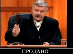 «Руководящие места в судебной системе пусть займут люди, которые не опорочили себя связью с карательными органами»