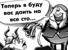 «Запугивают нагло!» Как в стране с падающей экономикой создаются «законные» кормушки для своих